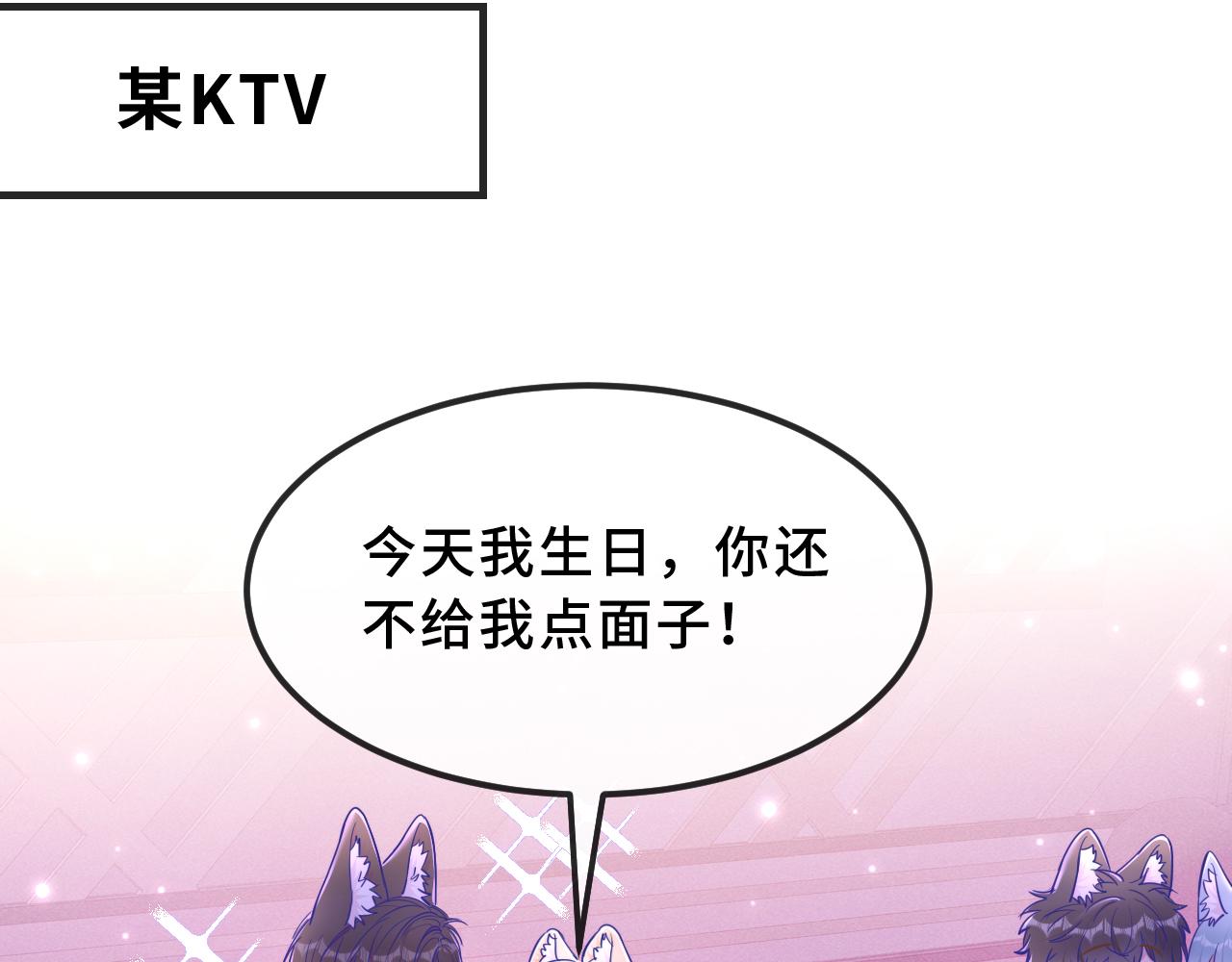 第71话 晚宴(1/3)-第85话