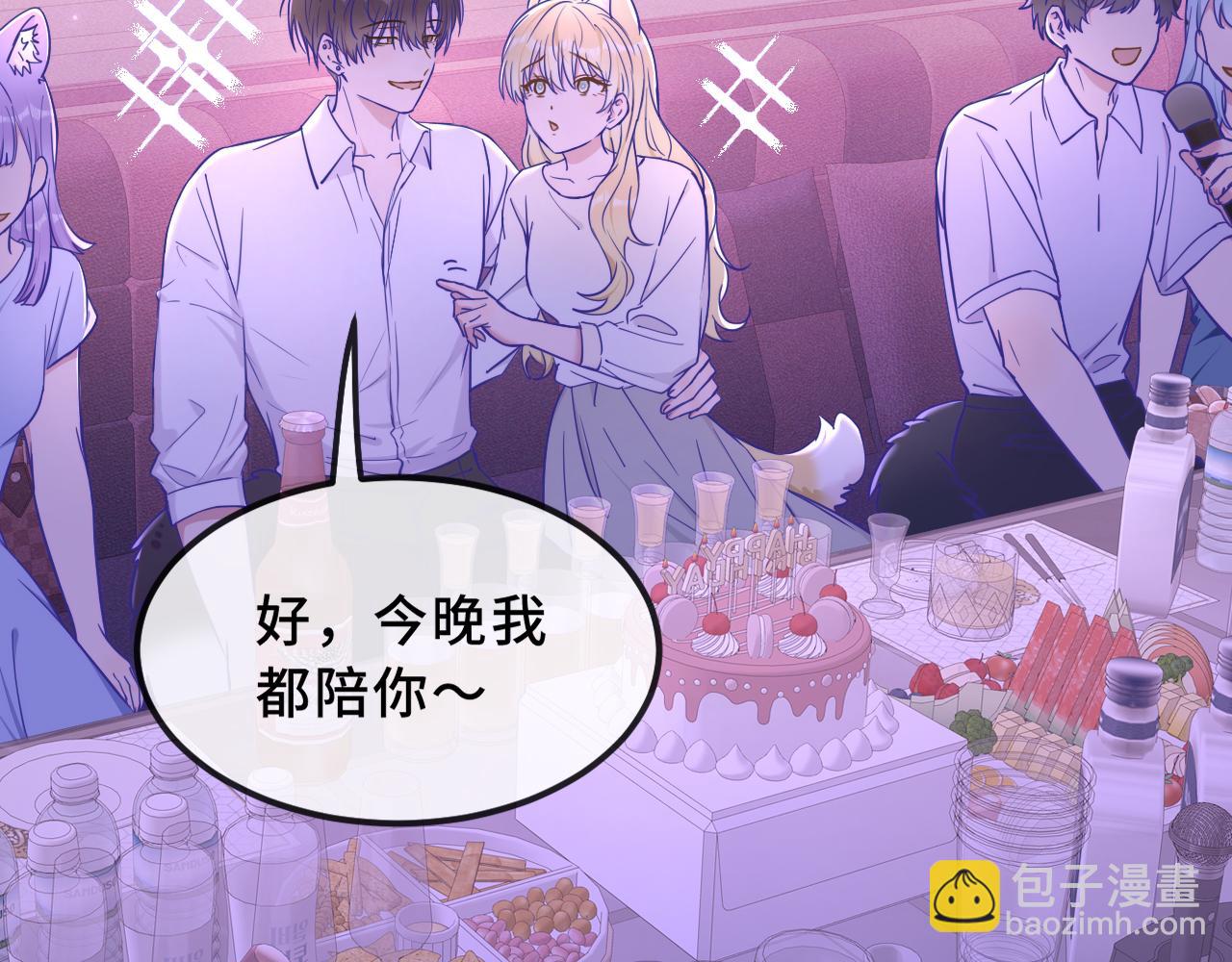 第71话 晚宴(1/3)-第85话