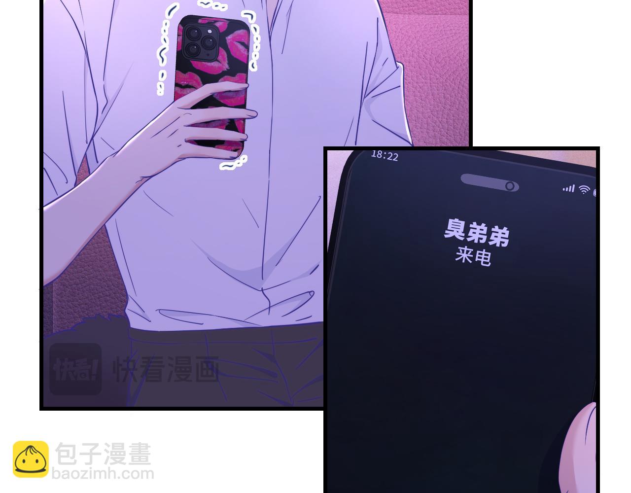 第71话 晚宴(1/3)-第85话