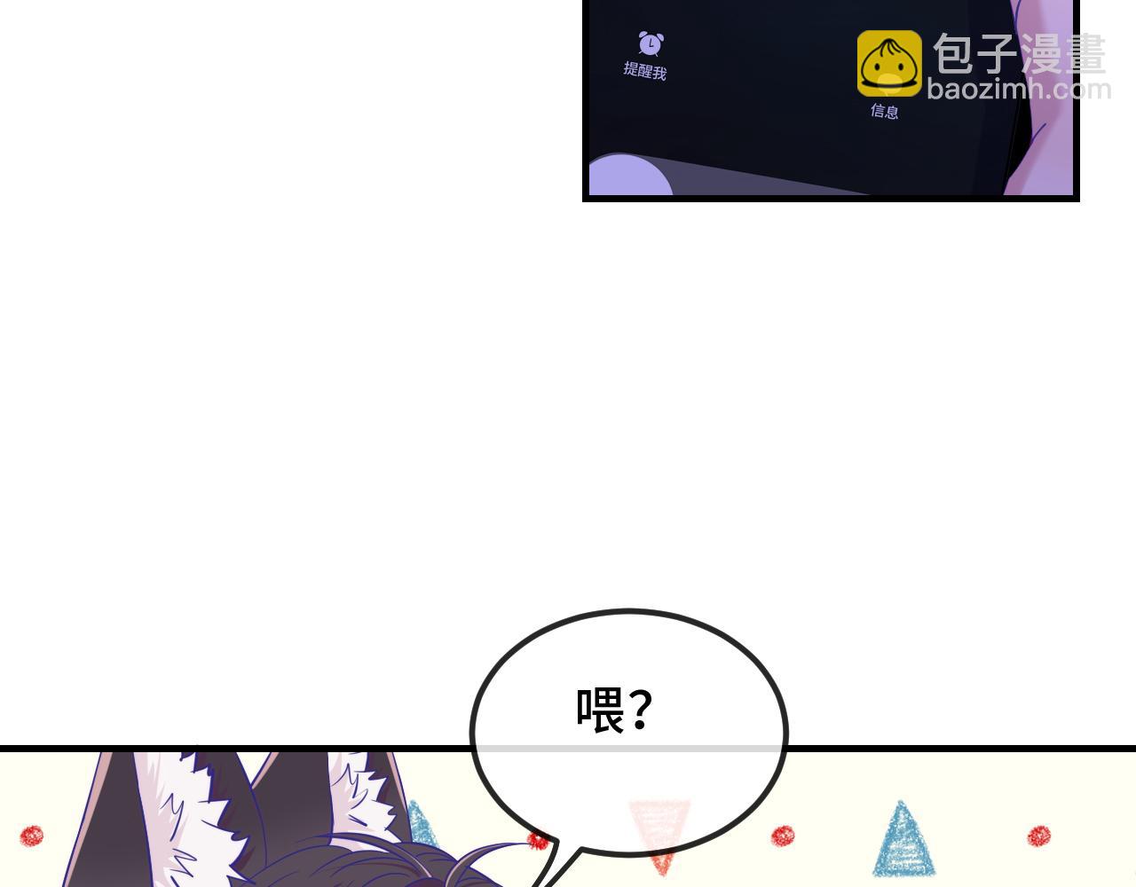 第71话 晚宴(1/3)-第85话
