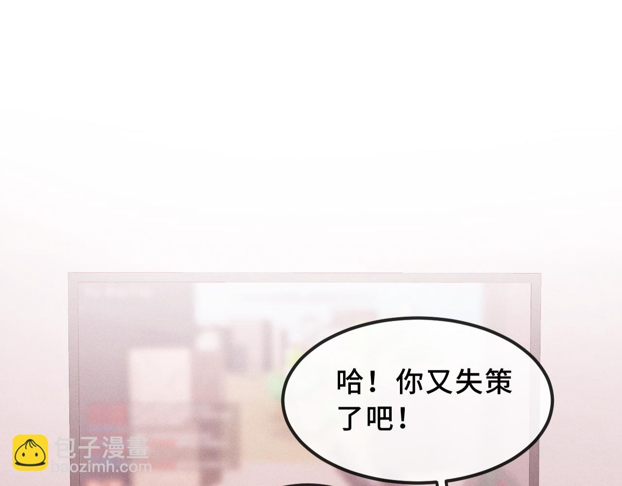 第71话 晚宴(1/3)-第85话
