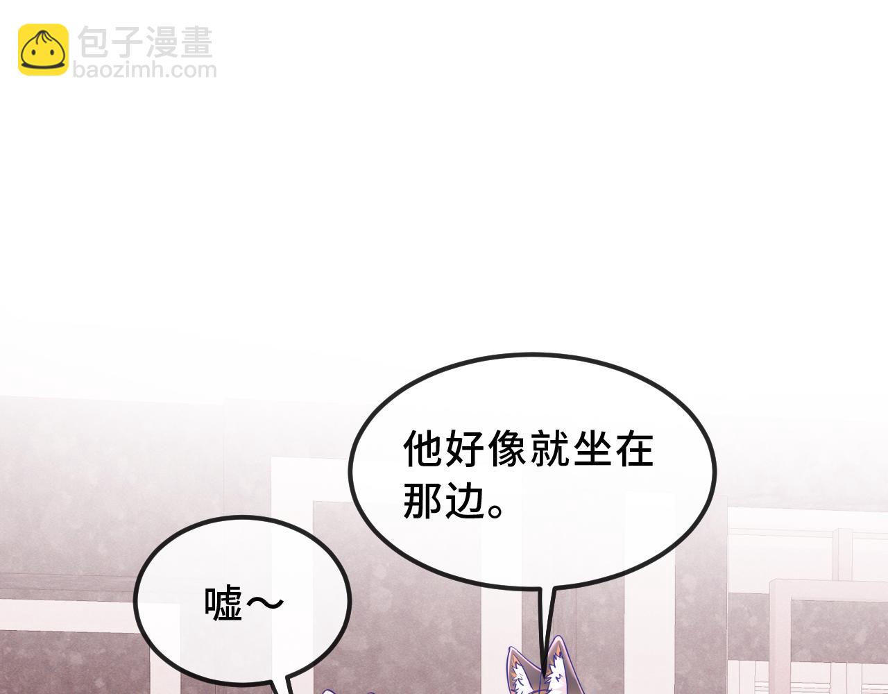 第71话 晚宴(1/3)-第85话