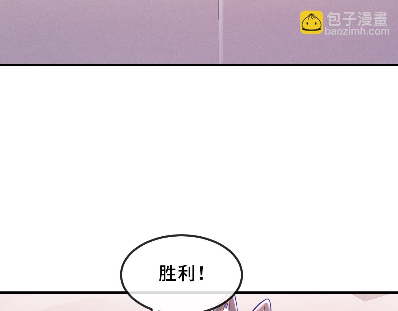 第71话 晚宴(1/3)-第85话