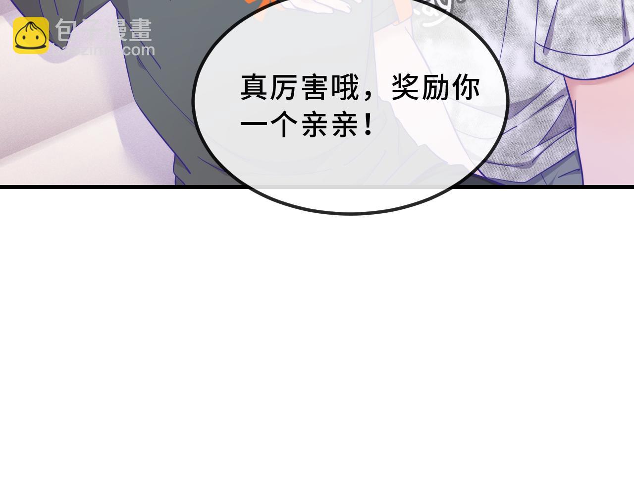 第71话 晚宴(1/3)-第85话