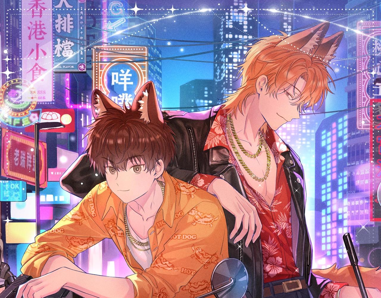 特典公开：10月3日 AU篇系列特别企划-第87话