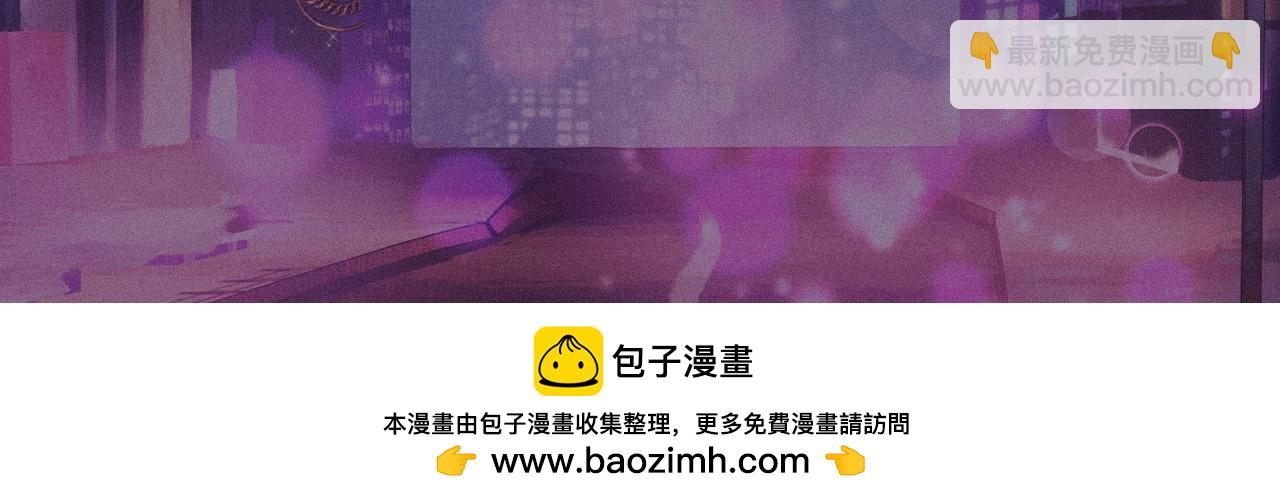 特典公开：10月3日 AU篇系列特别企划-第87话