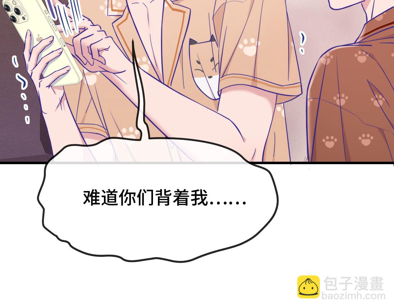 第73话 惩罚坏狗狗(1/3)-第89话