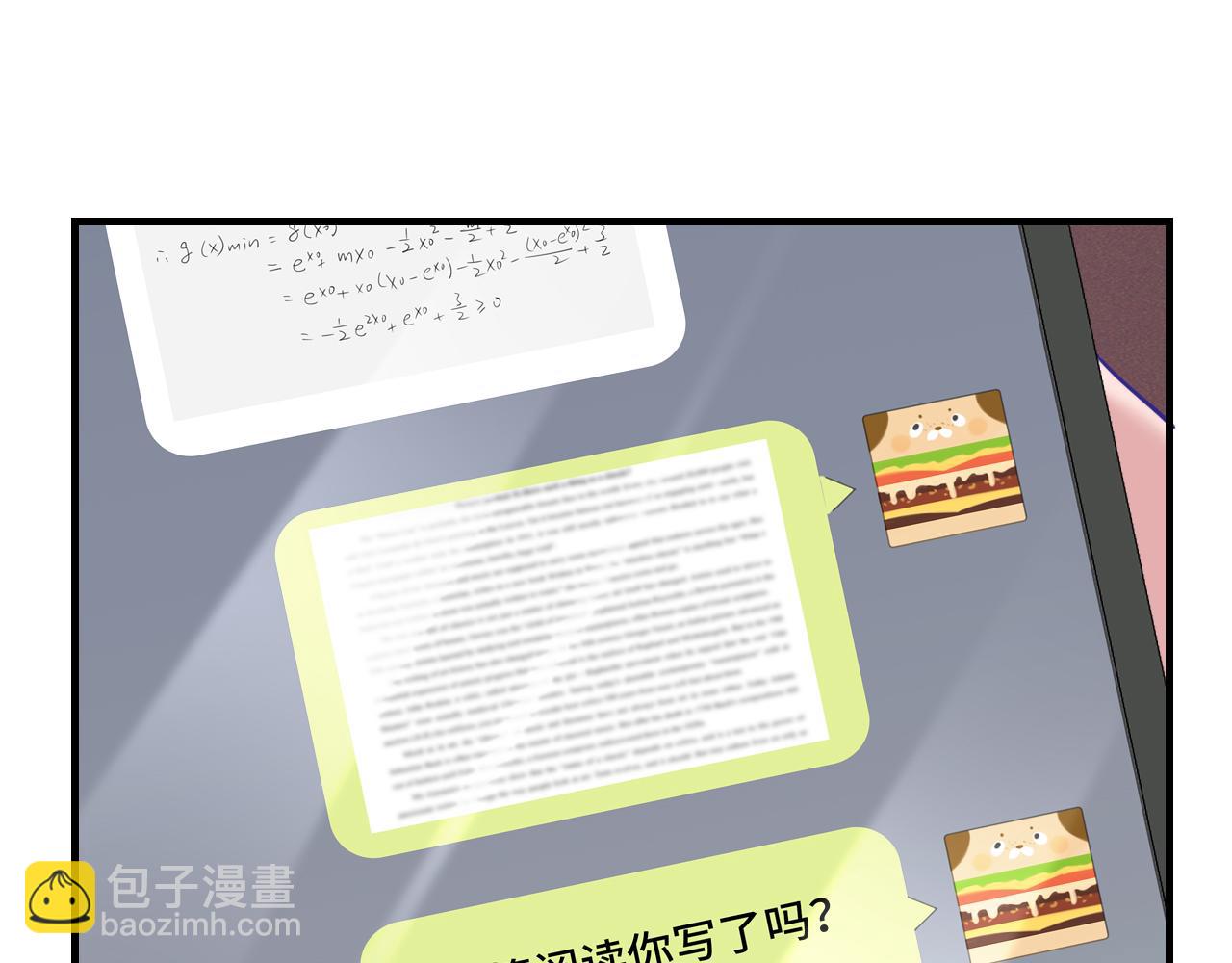 第73话 惩罚坏狗狗(1/3)-第89话