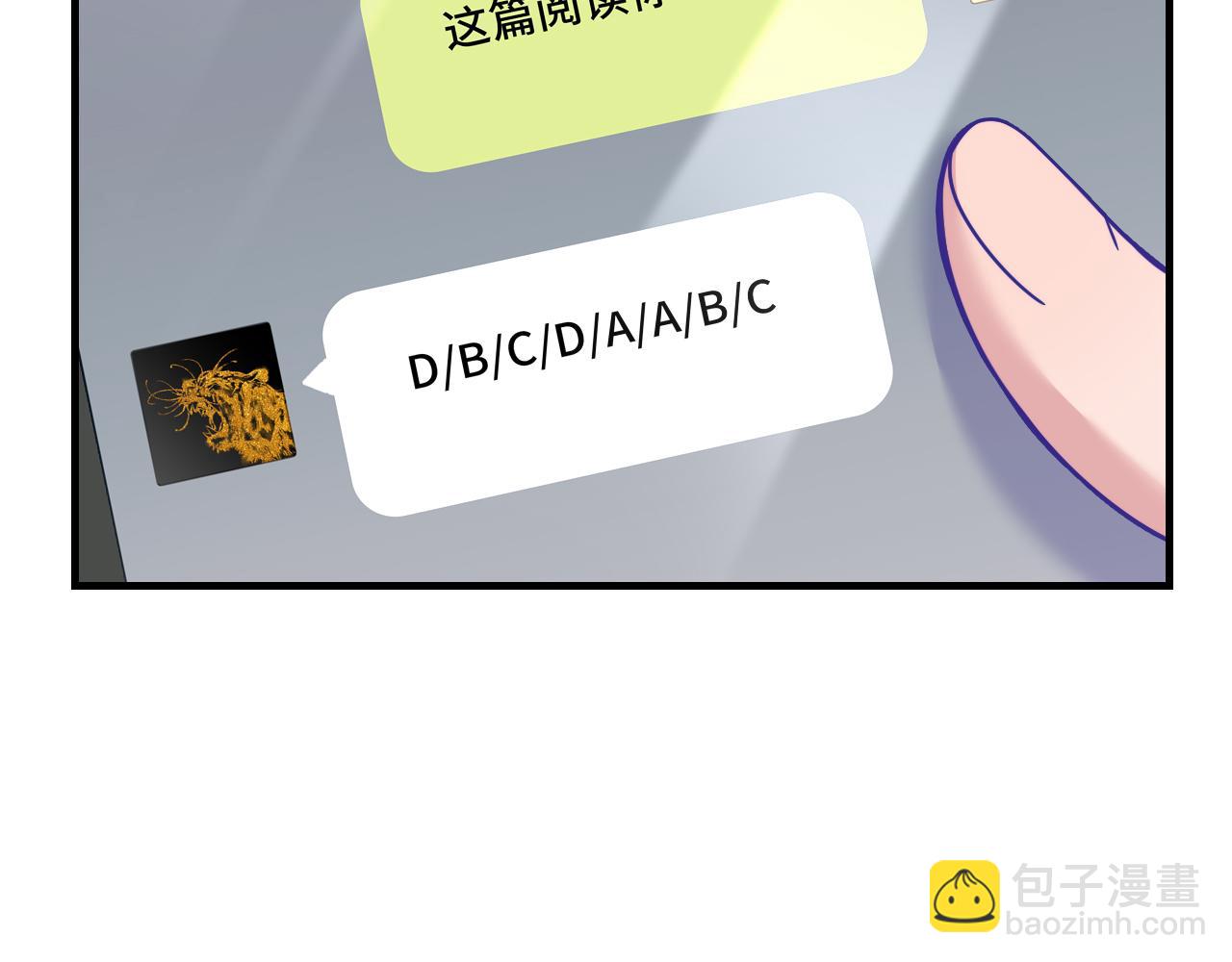 第73话 惩罚坏狗狗(1/3)-第89话