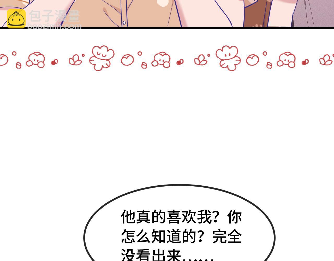 第73话 惩罚坏狗狗(1/3)-第89话