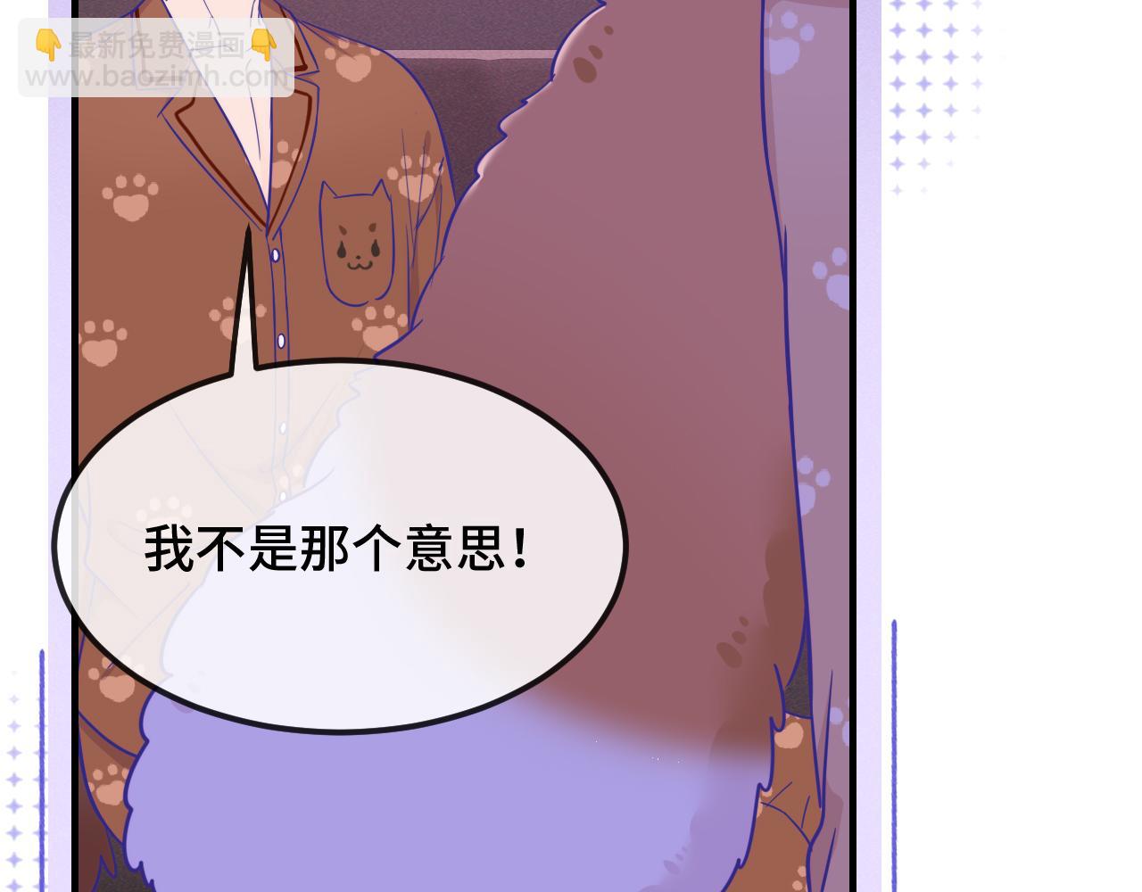 第73话 惩罚坏狗狗(1/3)-第89话