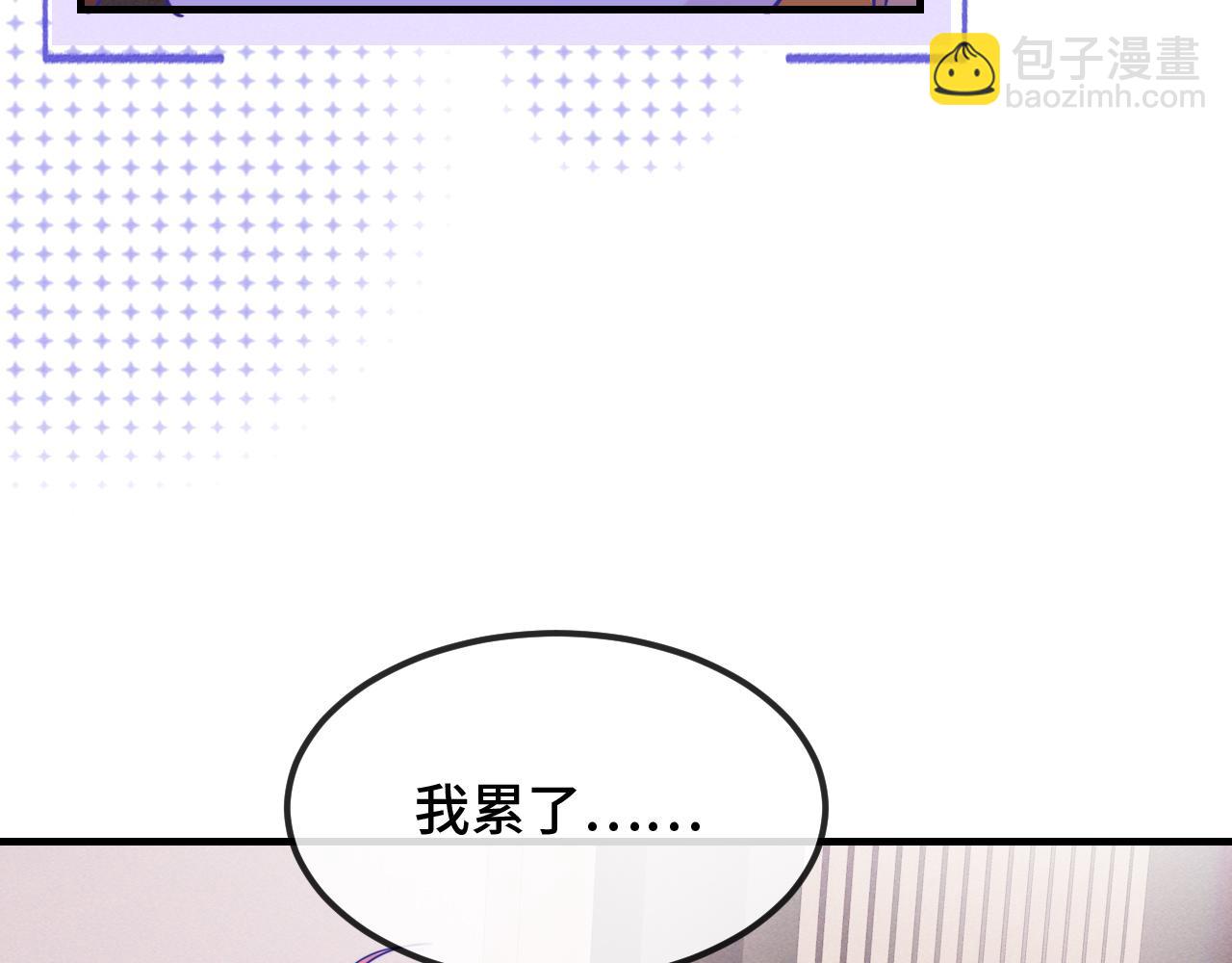 第73话 惩罚坏狗狗(1/3)-第89话