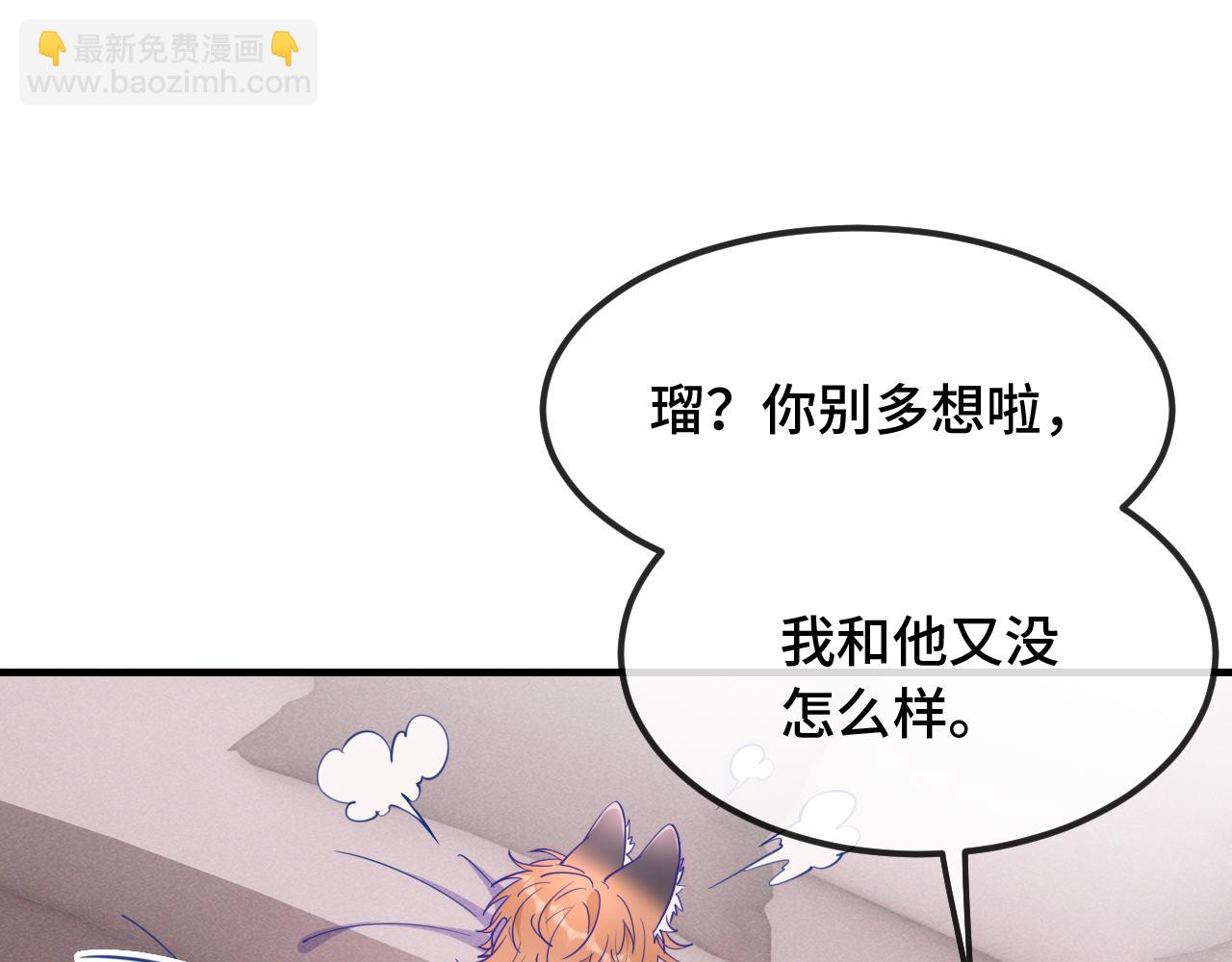 第73话 惩罚坏狗狗(1/3)-第89话