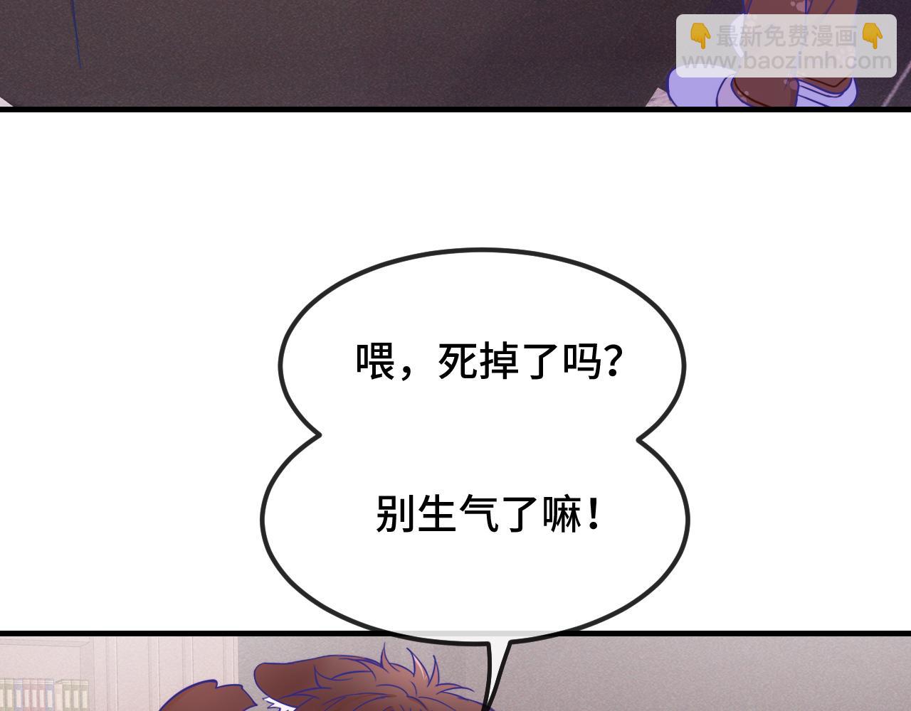 第73话 惩罚坏狗狗(1/3)-第89话