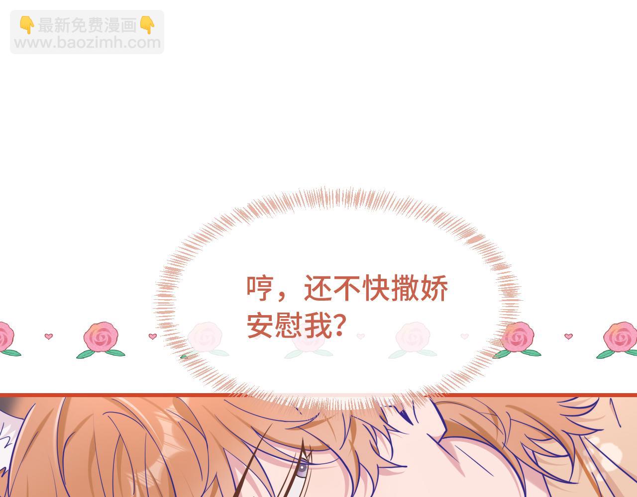 第73话 惩罚坏狗狗(1/3)-第89话