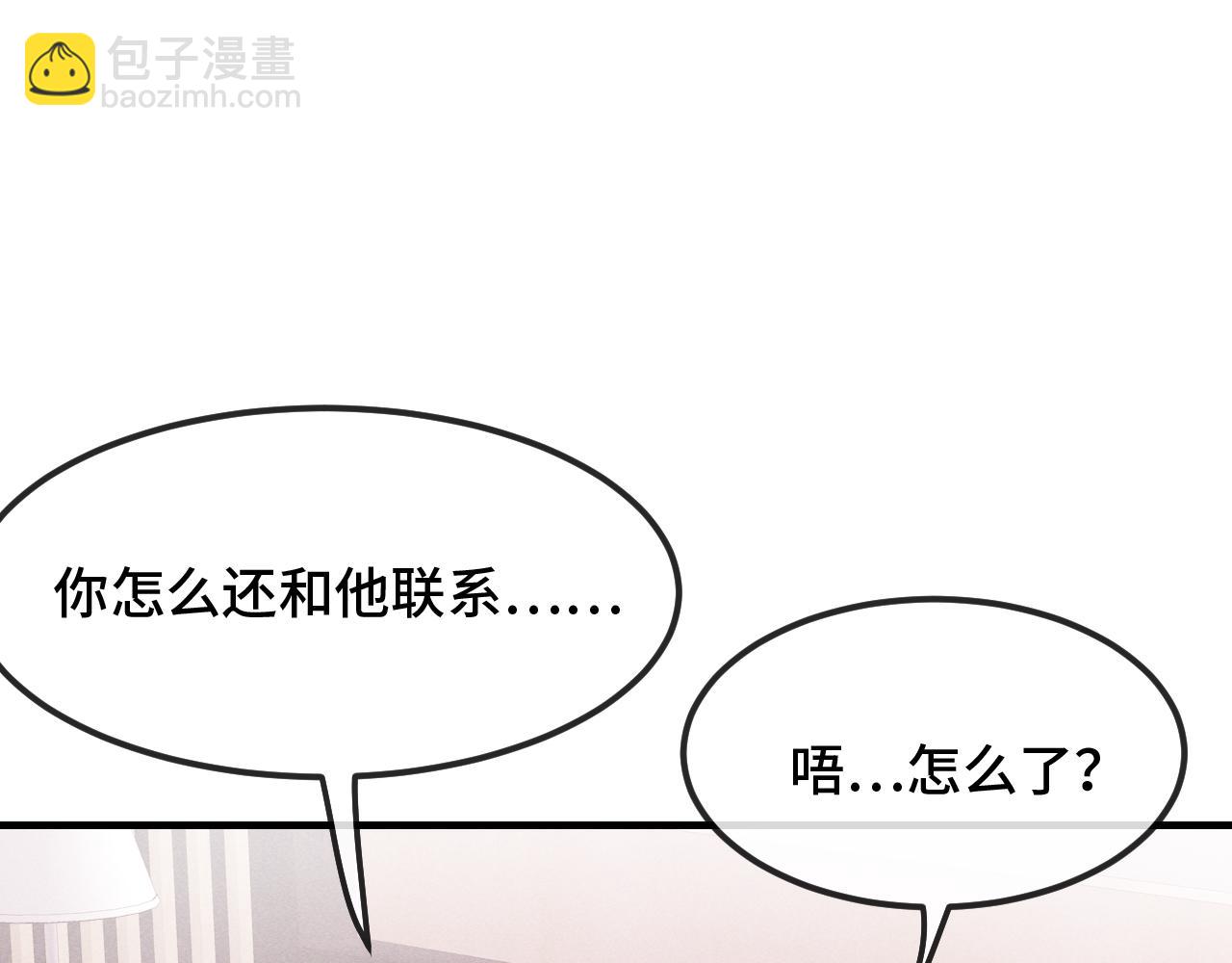 第73话 惩罚坏狗狗(1/3)-第89话