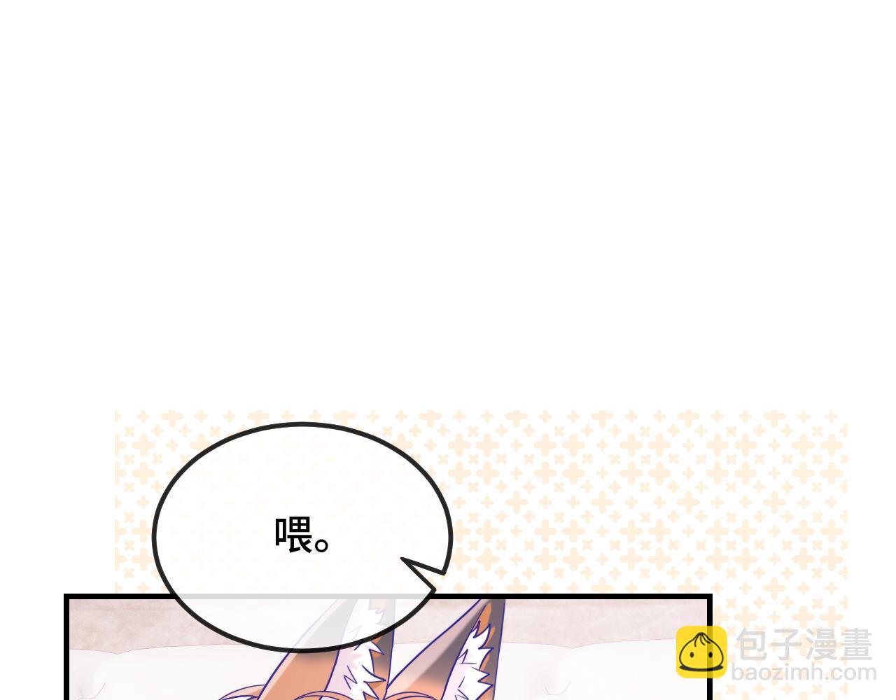 第73话 惩罚坏狗狗(1/3)-第89话