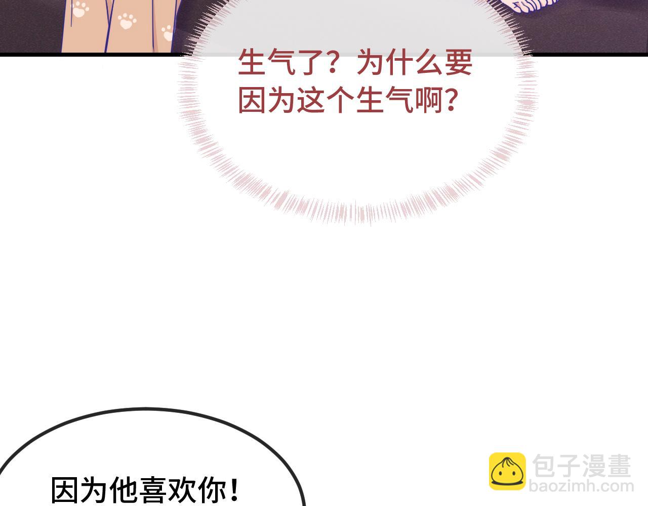 第73话 惩罚坏狗狗(1/3)-第89话