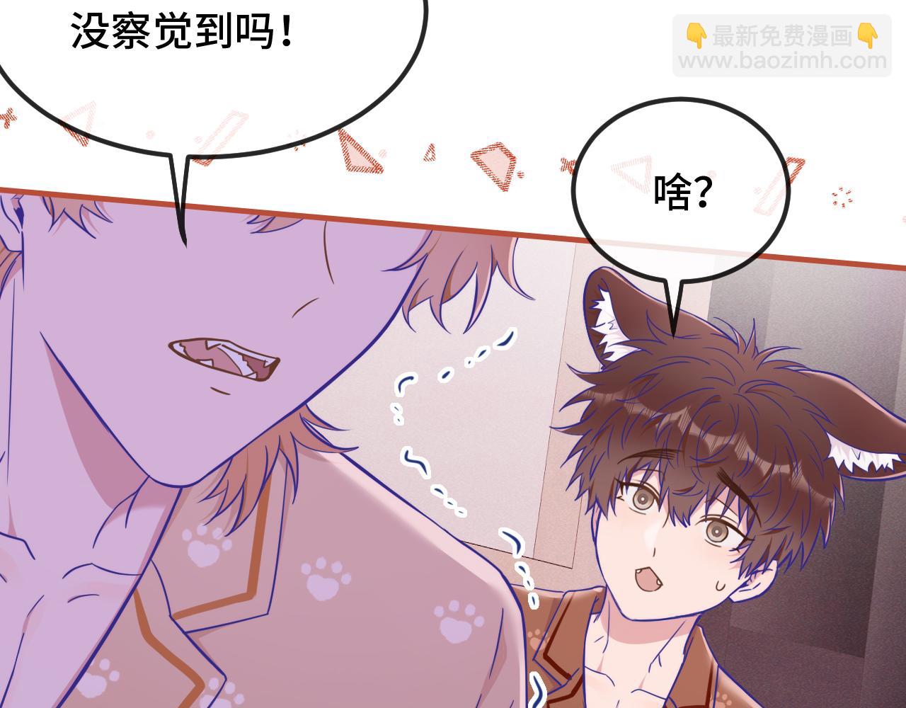 第73话 惩罚坏狗狗(1/3)-第89话