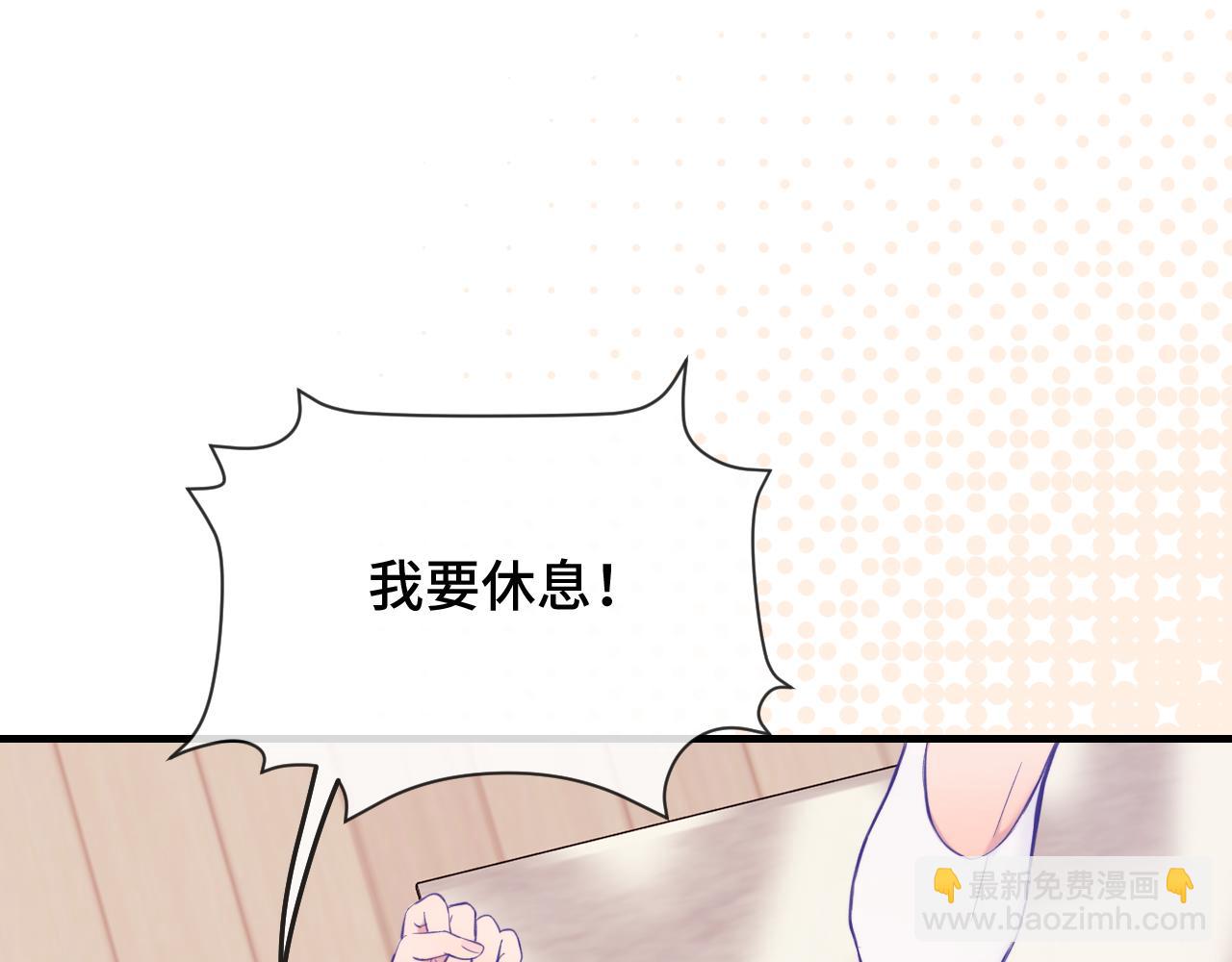 第9话 差点被抓包(1/3)-第9话