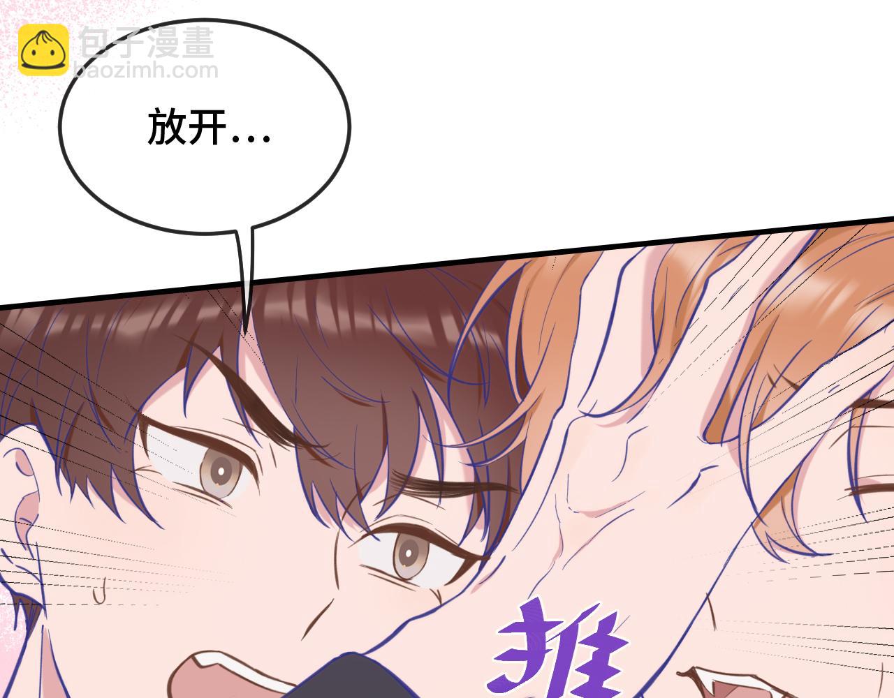 第9话 差点被抓包(1/3)-第9话