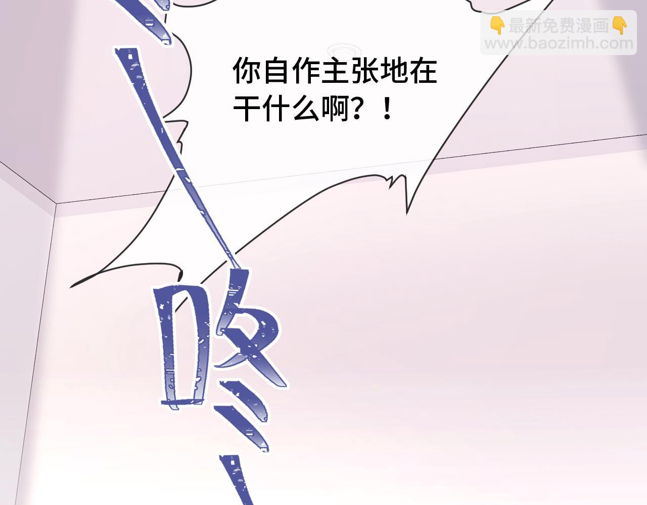 第9话 差点被抓包(1/3)-第9话