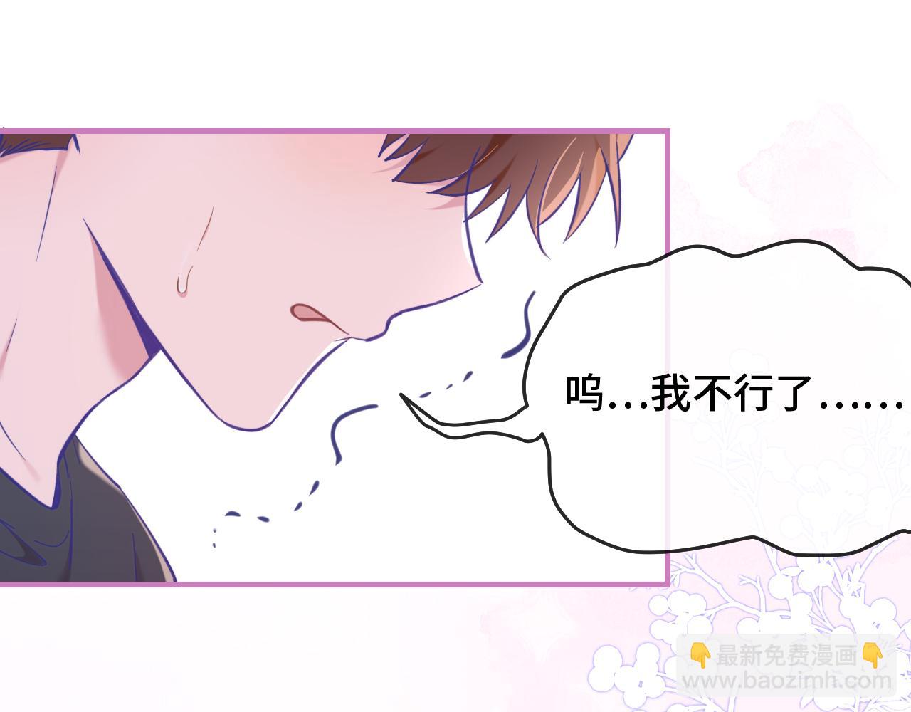第9话 差点被抓包(1/3)-第9话