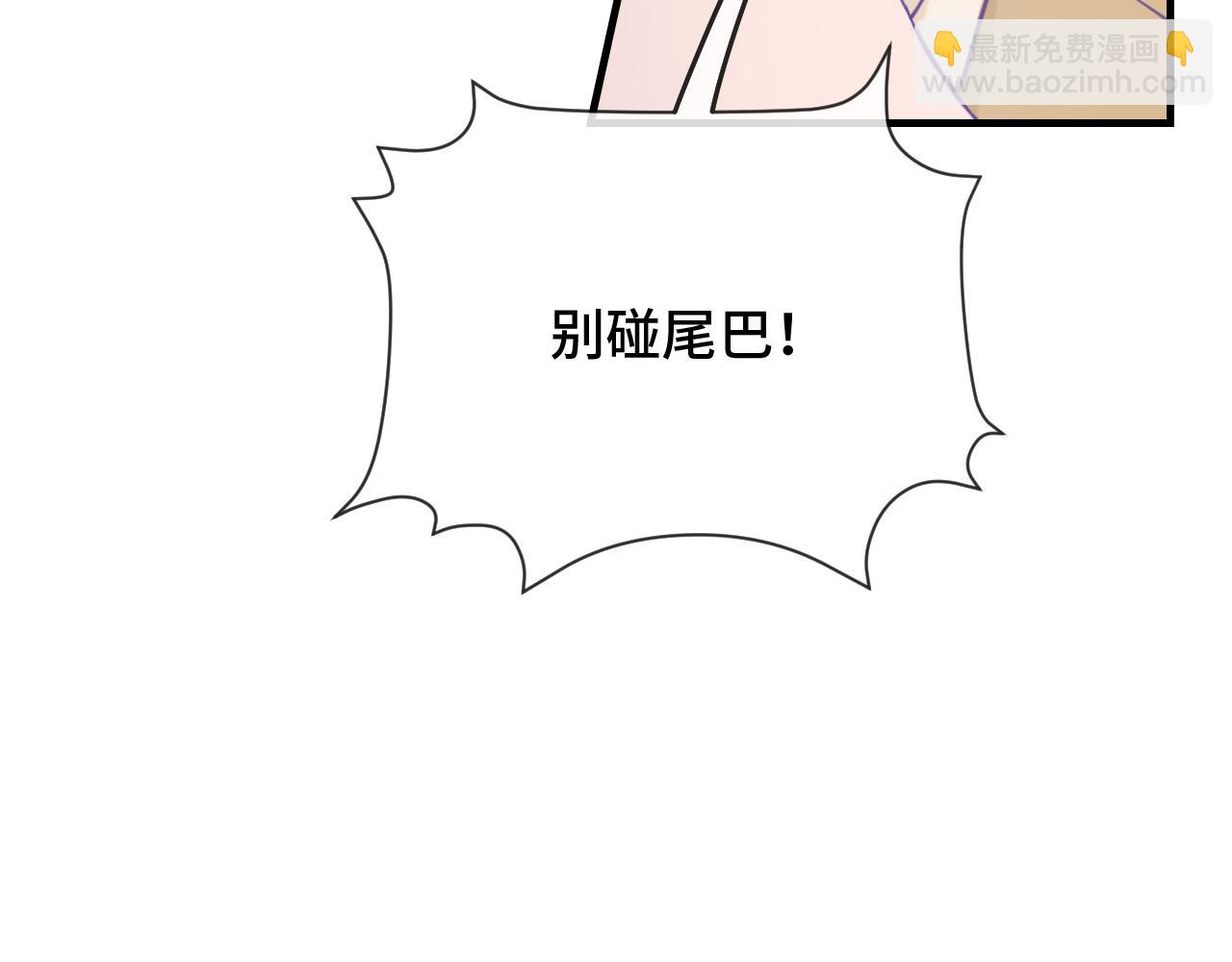 第9话 差点被抓包(1/3)-第9话