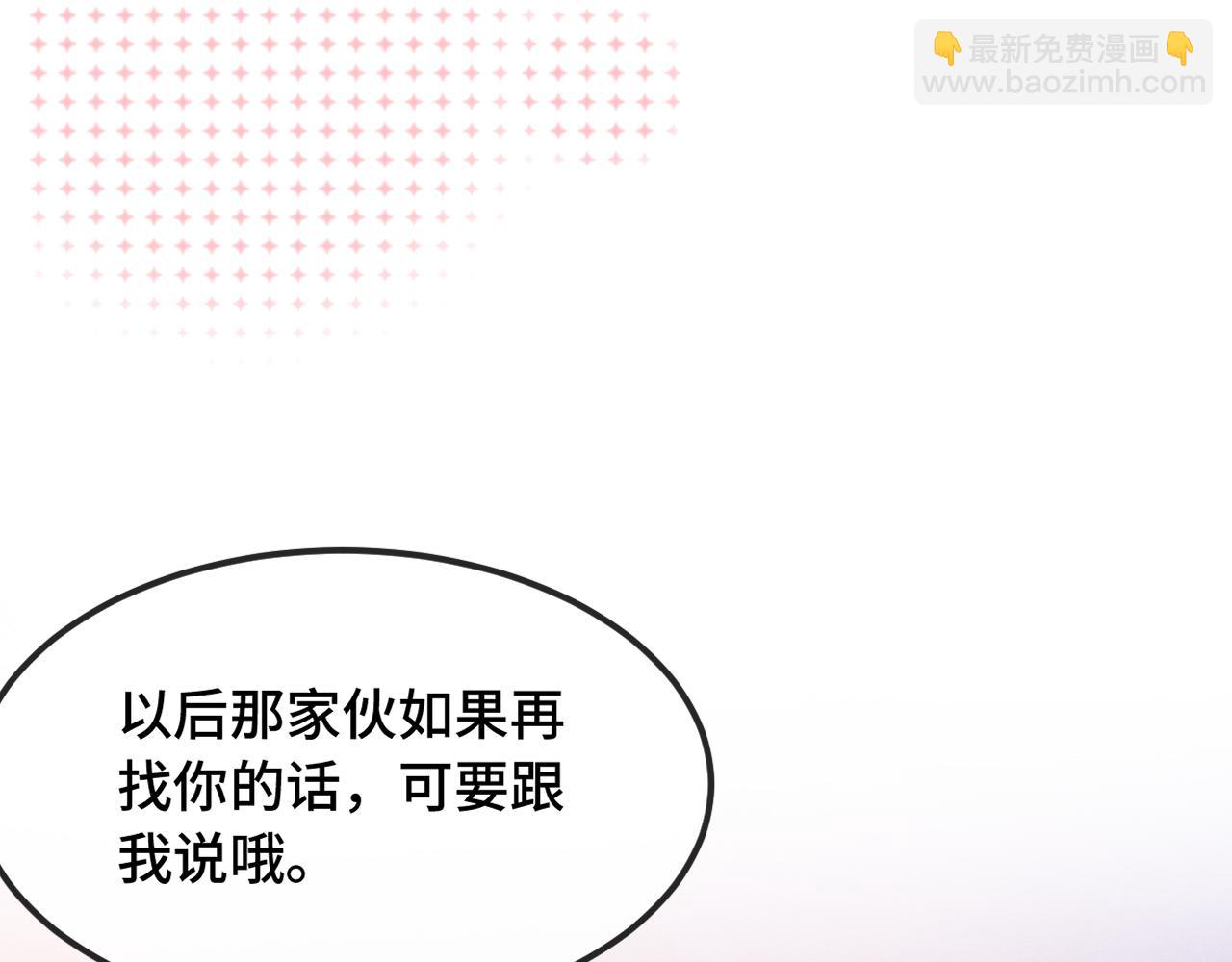第74话 从薄弱环节下手(1/3)-第91话