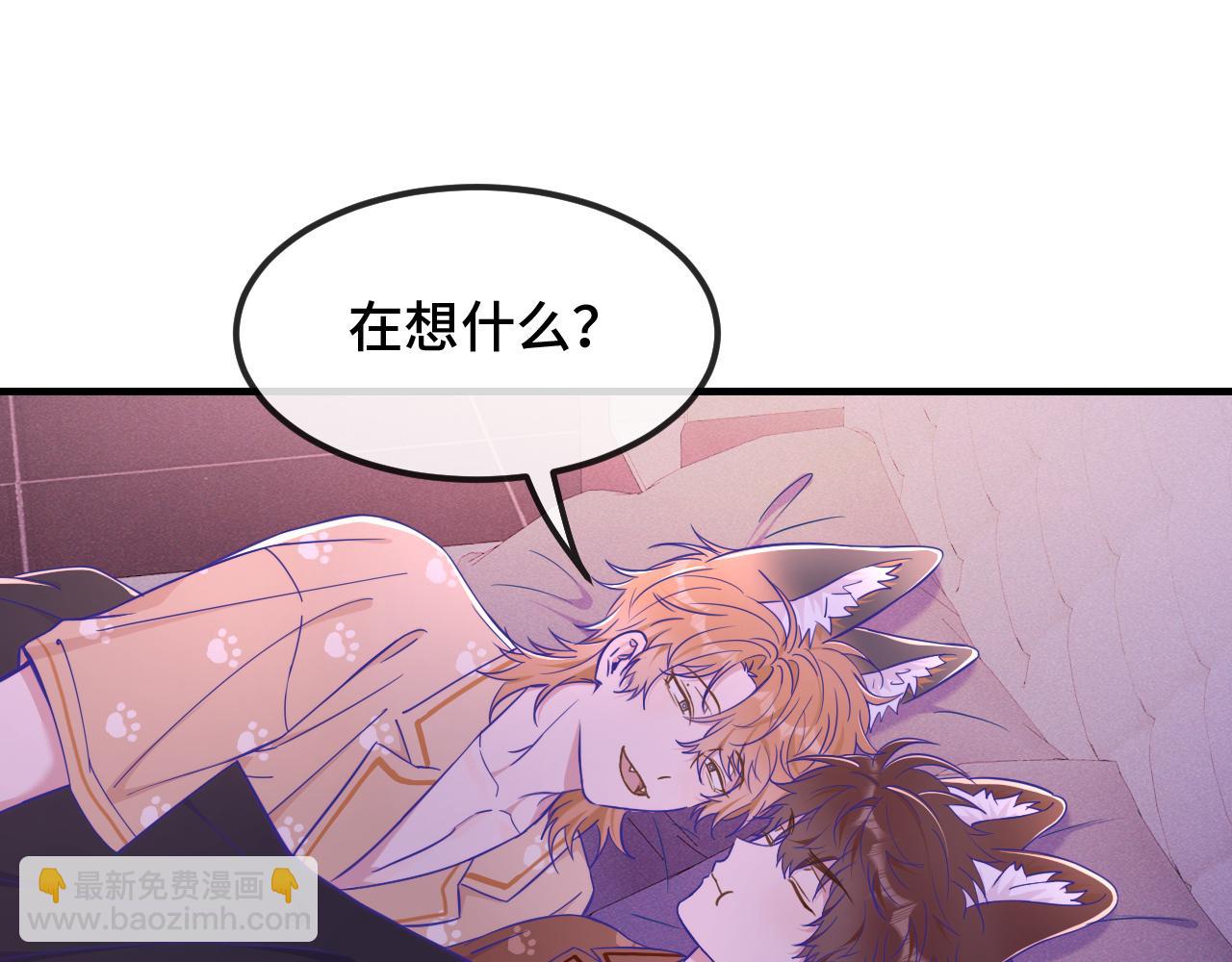 第74话 从薄弱环节下手(1/3)-第91话