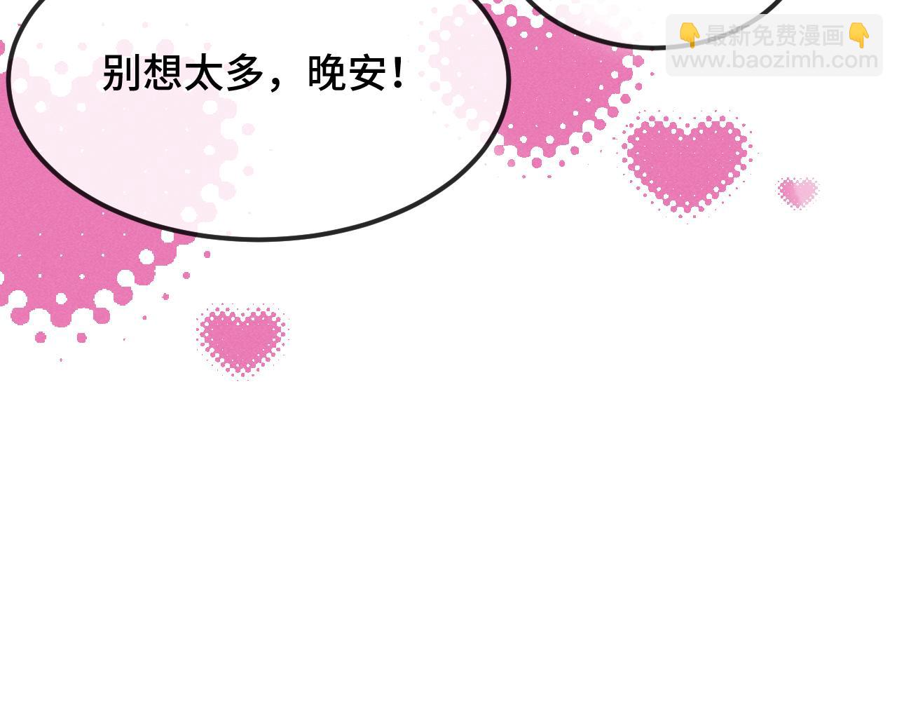 第74话 从薄弱环节下手(1/3)-第91话