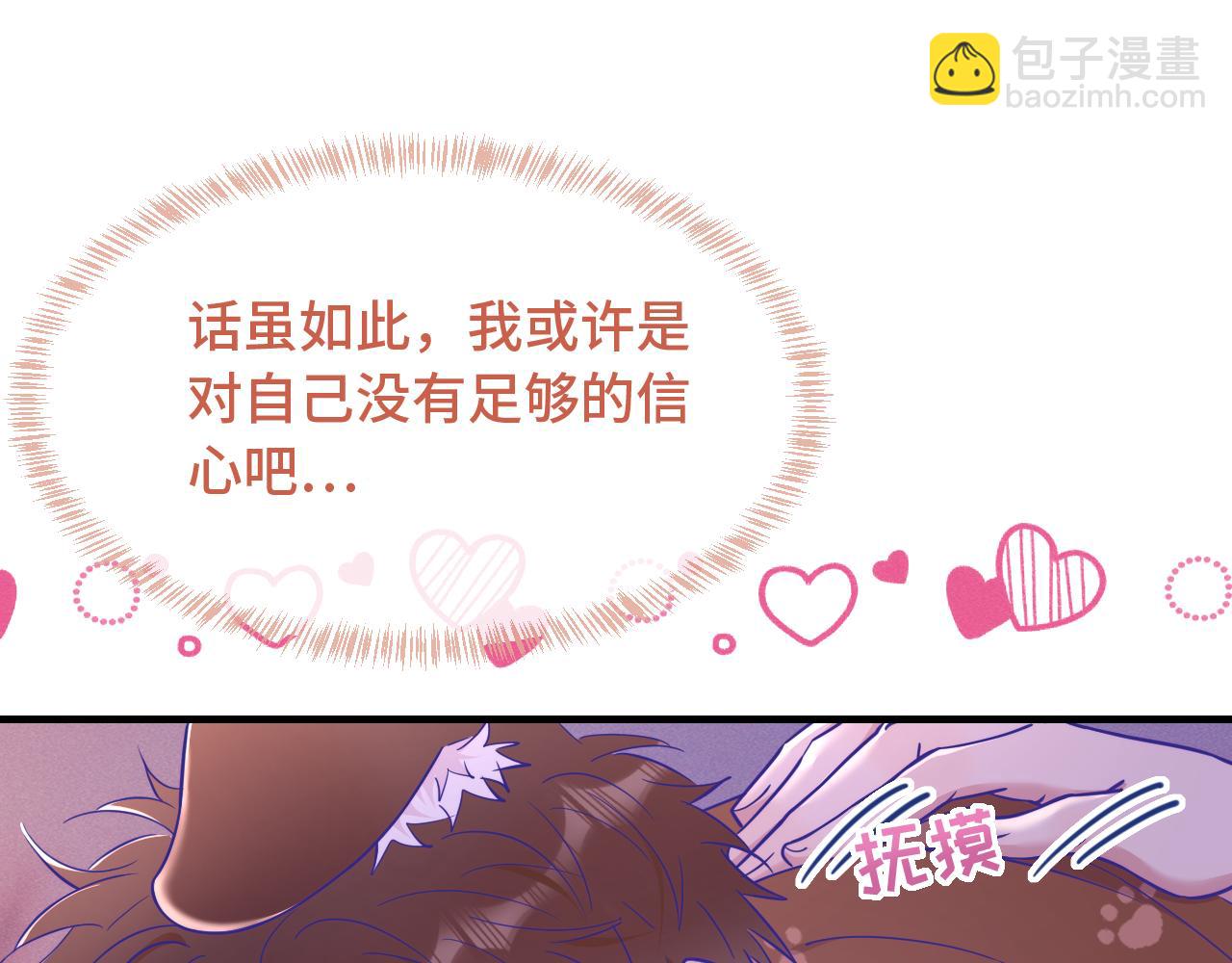 第74话 从薄弱环节下手(1/3)-第91话