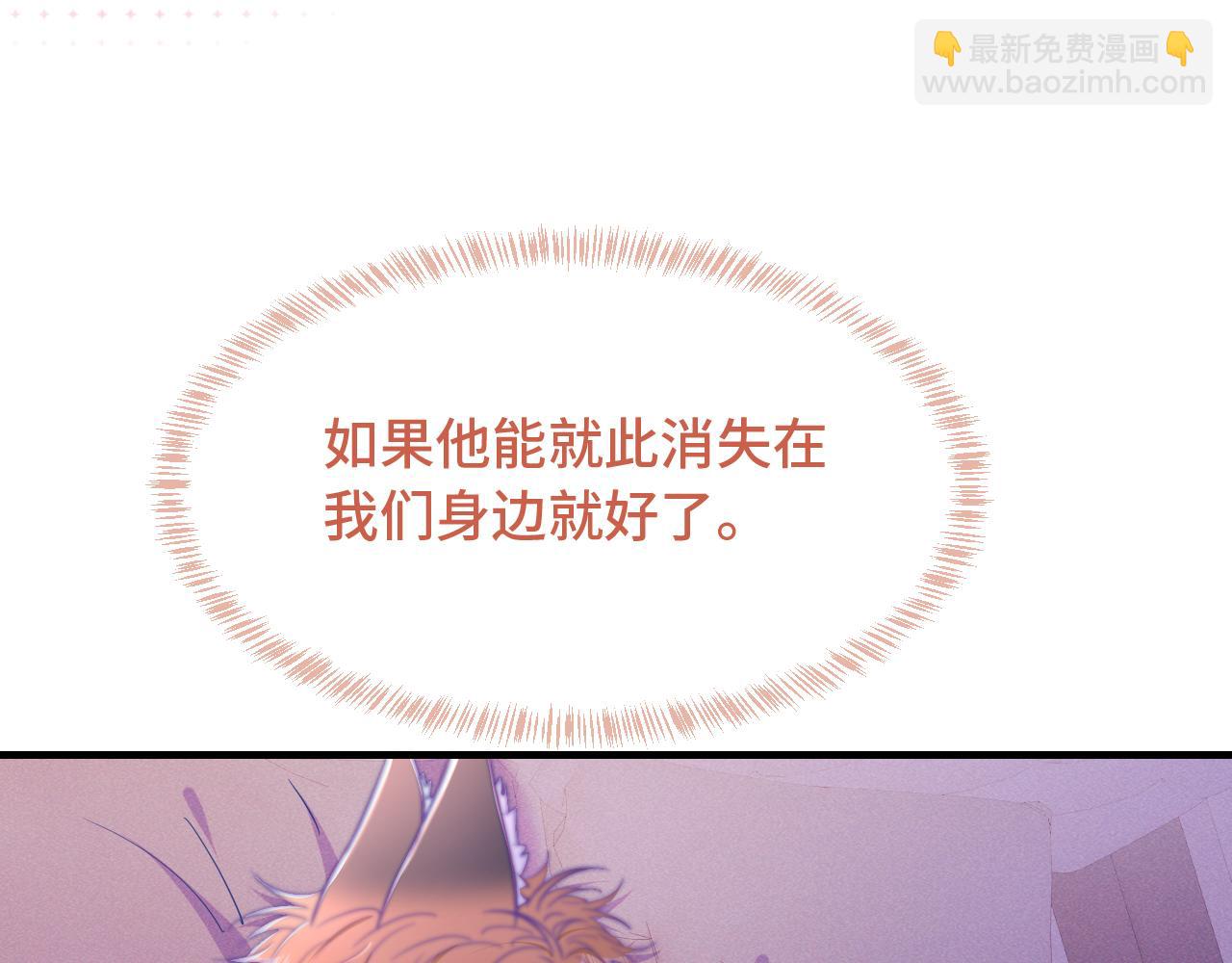 第74话 从薄弱环节下手(1/3)-第91话