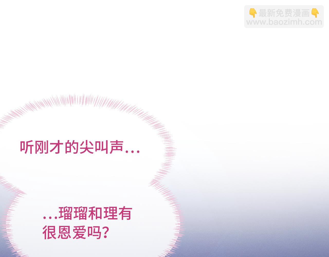 第74话 从薄弱环节下手(1/3)-第91话