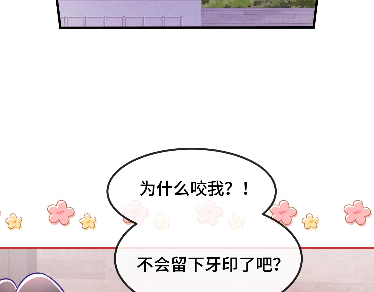 第74话 从薄弱环节下手(1/3)-第91话