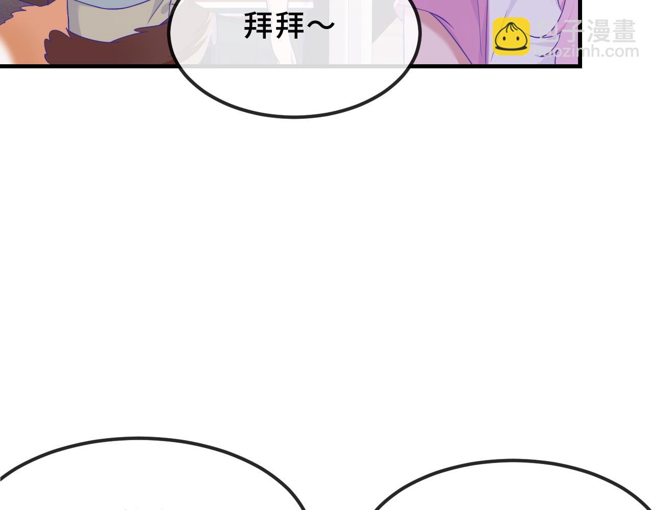 第77话 新手上路(1/3)-第93话