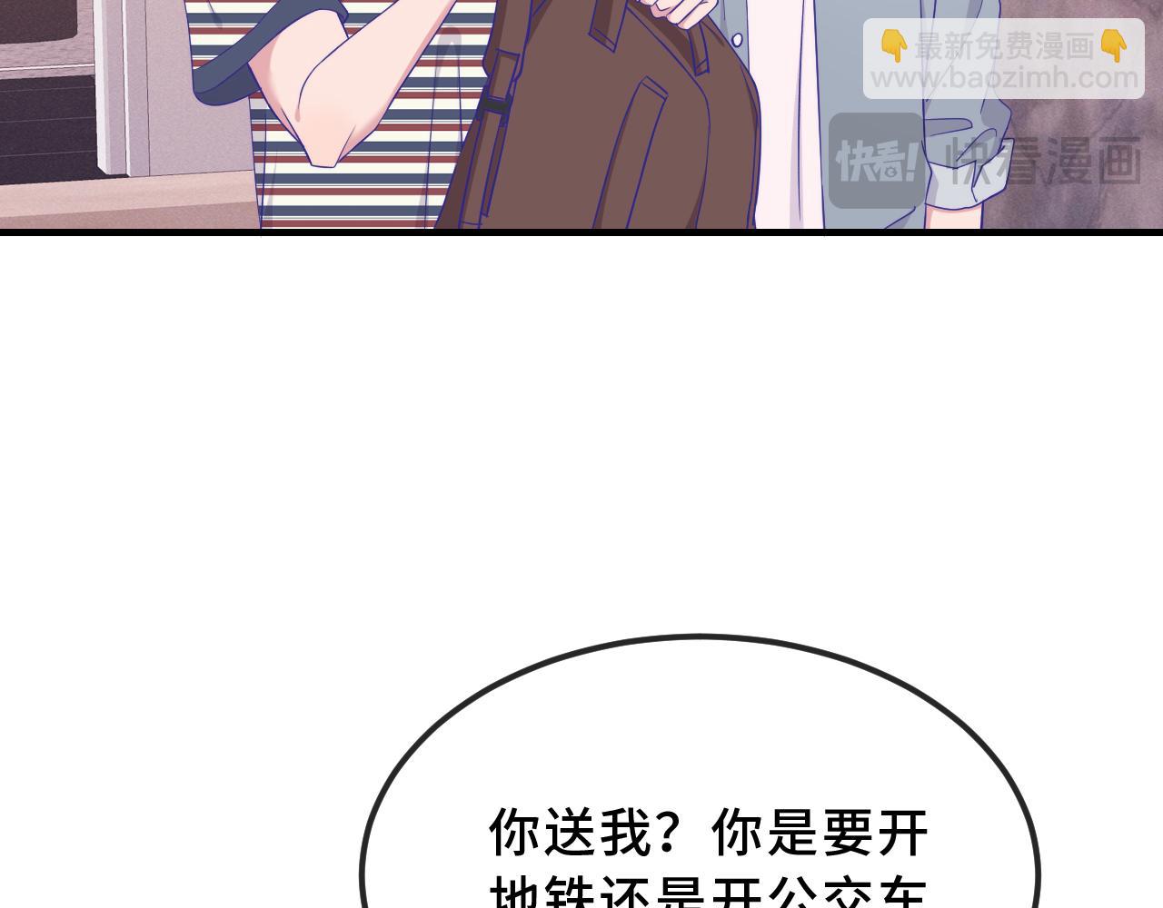 第77话 新手上路(1/3)-第93话