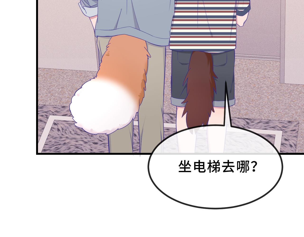 第77话 新手上路(1/3)-第93话
