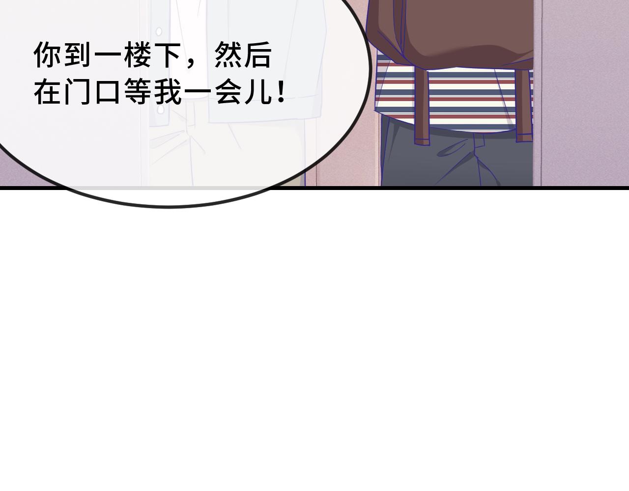 第77话 新手上路(1/3)-第93话