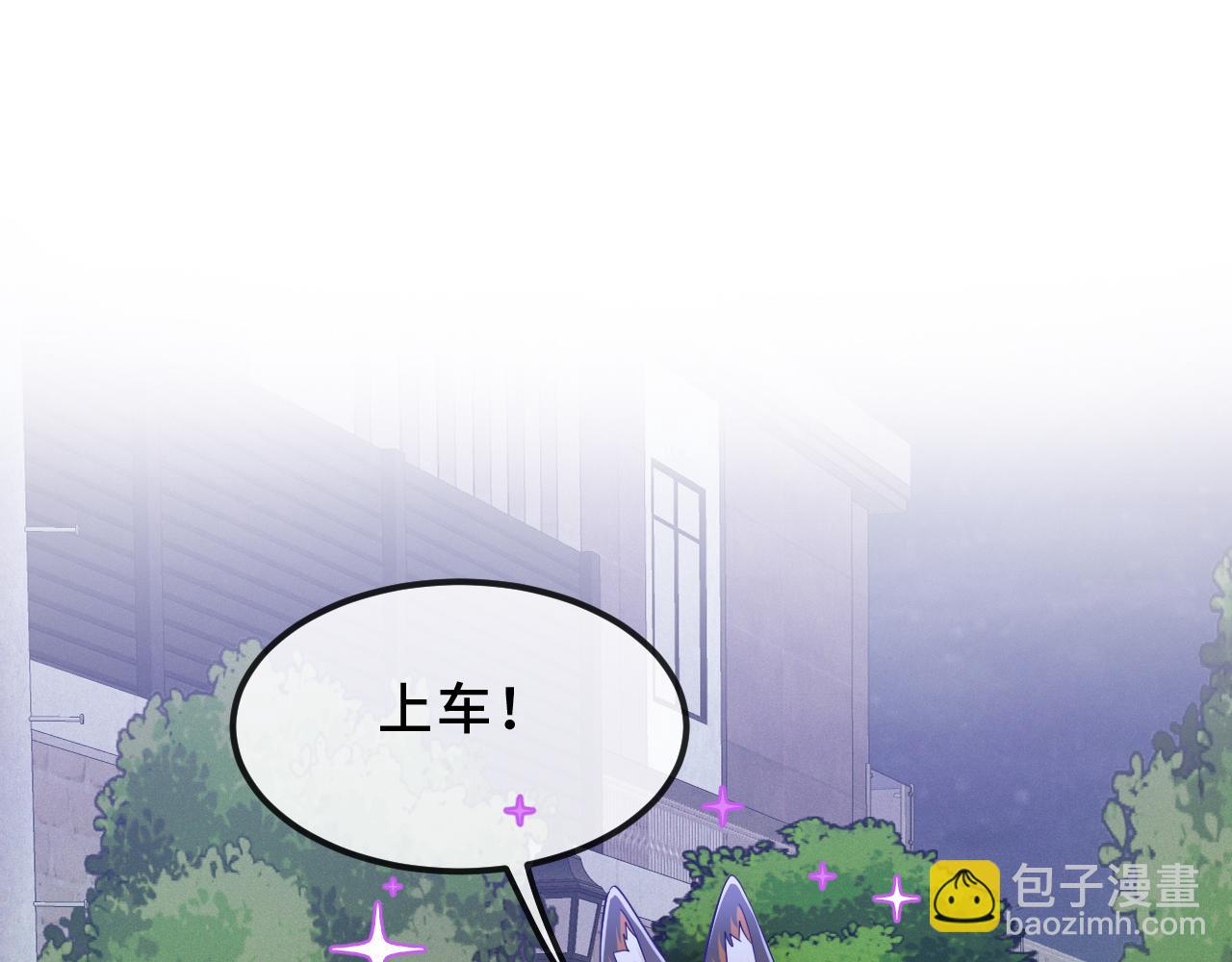 第77话 新手上路(1/3)-第93话