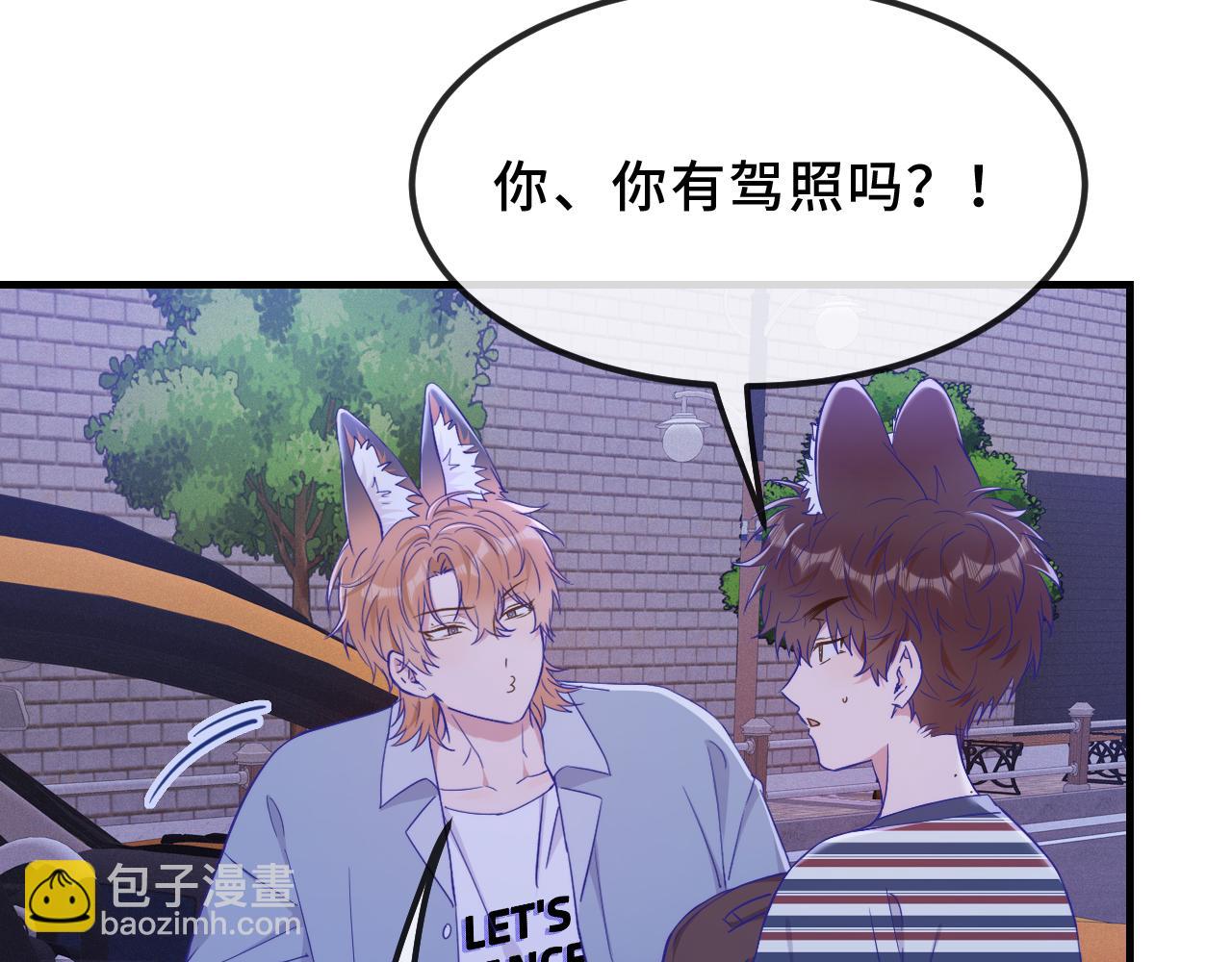 第77话 新手上路(1/3)-第93话