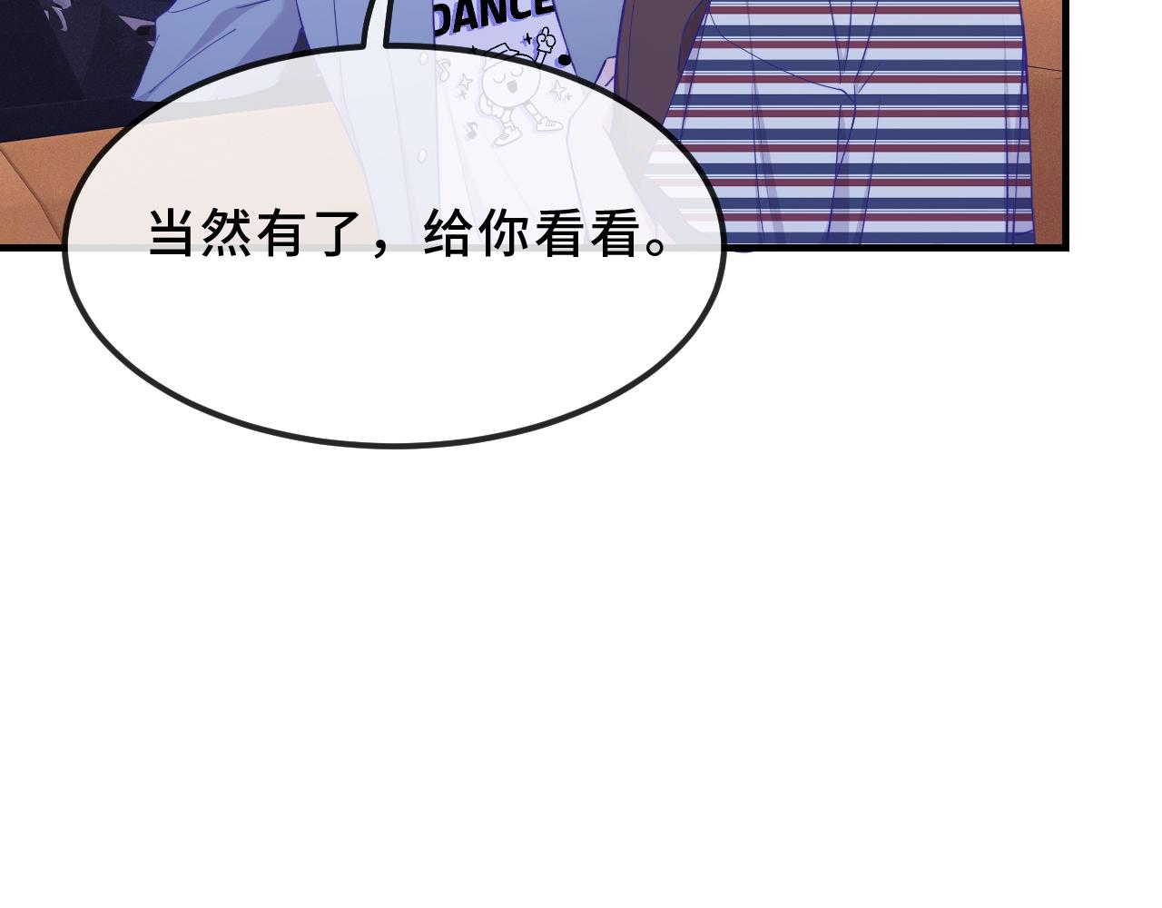 第77话 新手上路(1/3)-第93话