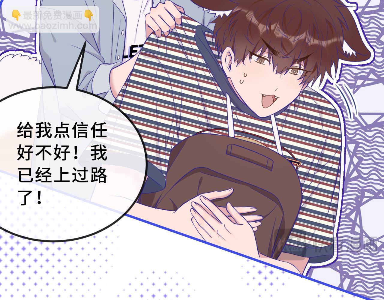 第77话 新手上路(1/3)-第93话