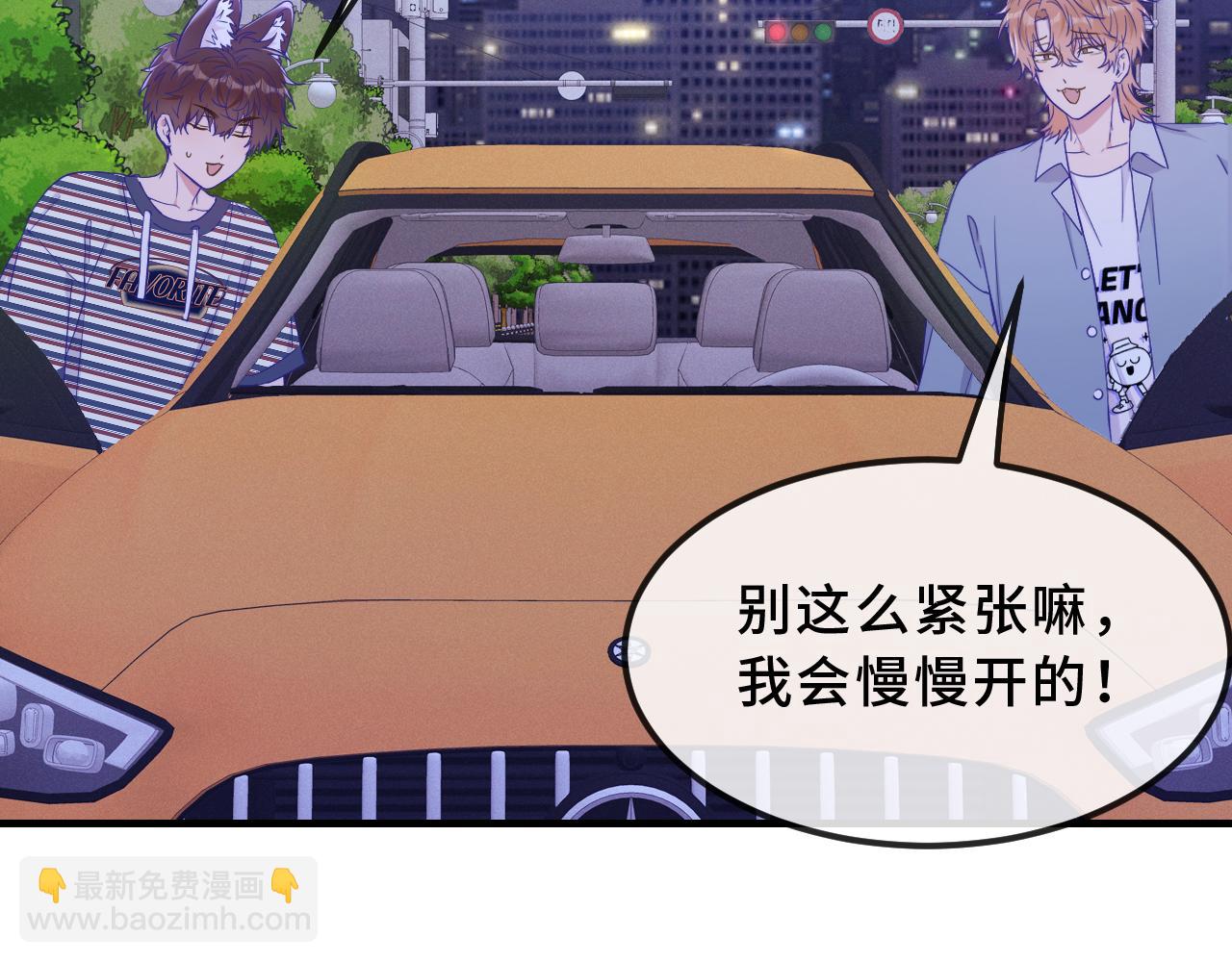 第77话 新手上路(1/3)-第93话