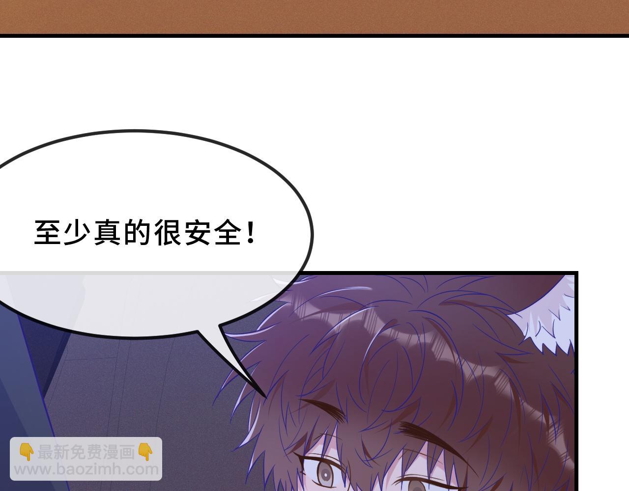 第77话 新手上路(1/3)-第93话