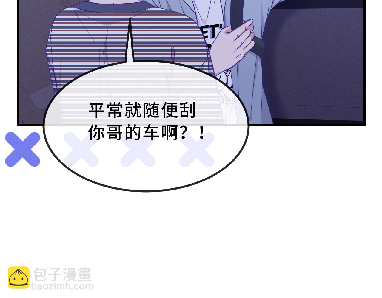 第77话 新手上路(1/3)-第93话