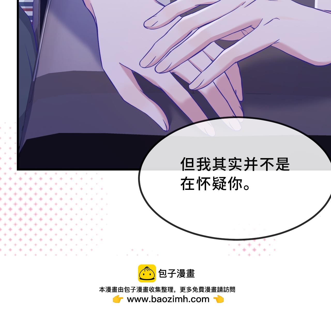 第77话 新手上路(1/3)-第93话
