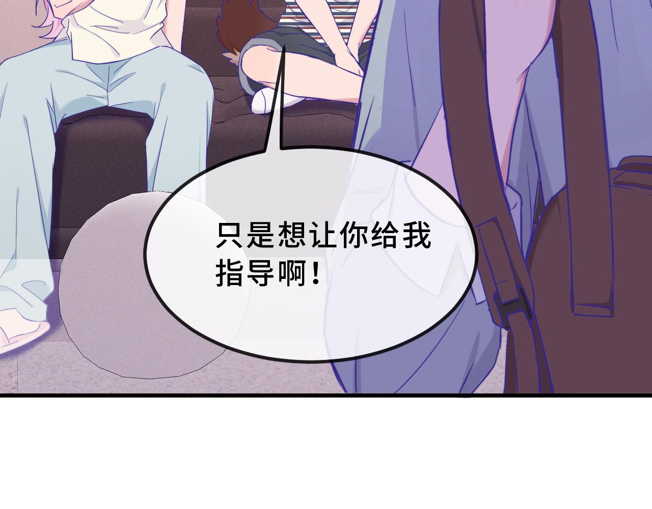 第77话 新手上路(1/3)-第93话