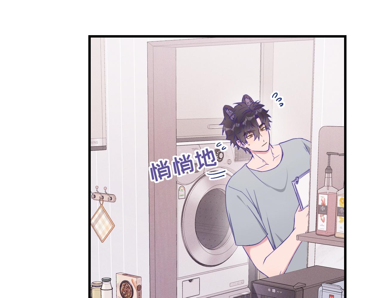 第78话 为什么拒绝(1/3)-第95话