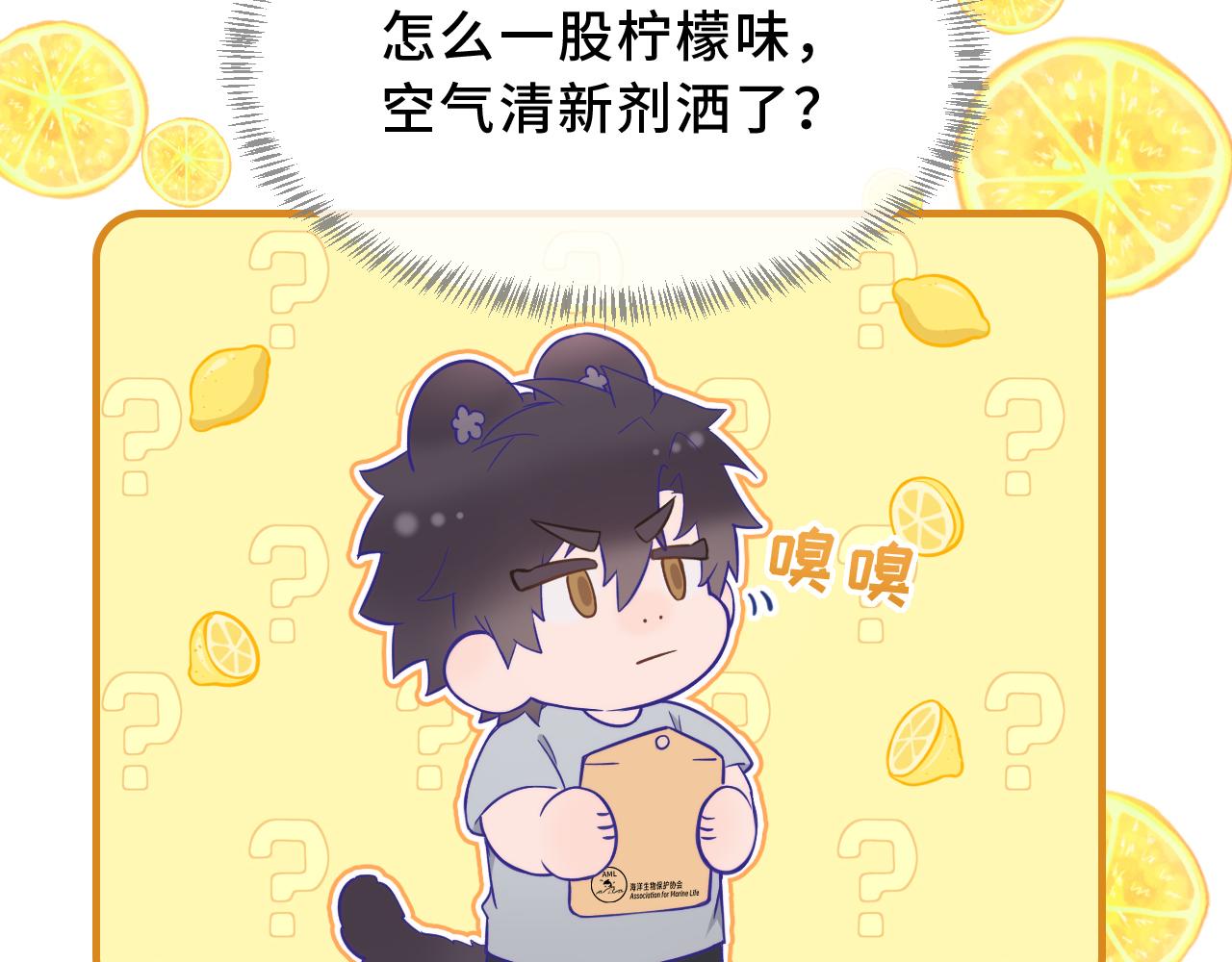 第78话 为什么拒绝(1/3)-第95话